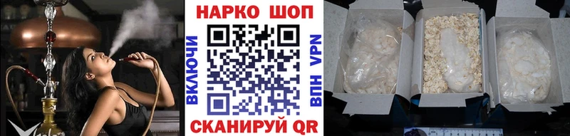 Купить закладку МЕТАДОН  Меф мяу мяу  Гашиш  Конопля  Кокаин  Поронайск