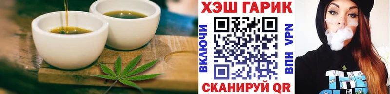 Еда ТГК марихуана  Купить где  Поронайск 