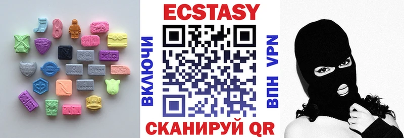 Экстази 280 MDMA Купить закладки Поронайск