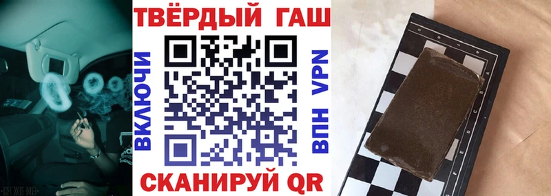 ГАШ индика сатива  Купить закладки  Поронайск 