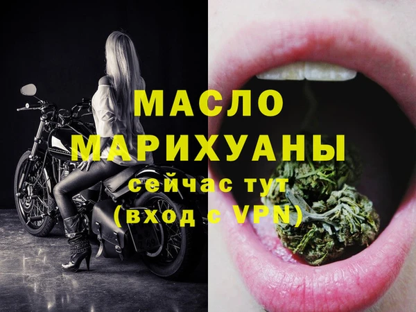 прущая мука Володарск