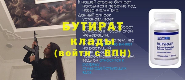 спиды Вяземский