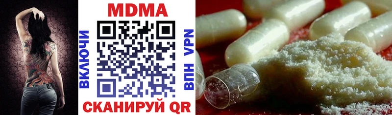 Купить где  Поронайск  MDMA crystal 