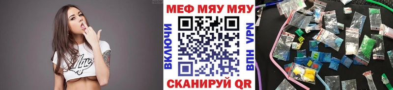 Мефедрон 4 MMC  Купить где  Поронайск 
