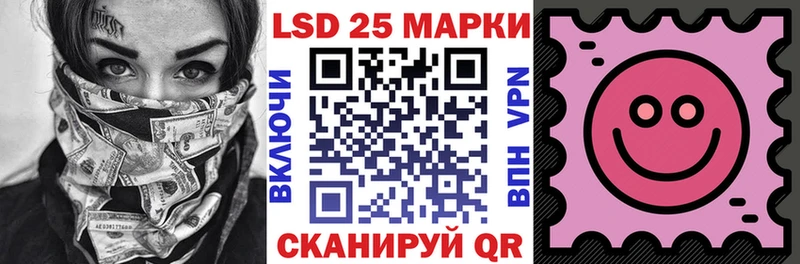 Купить закладки  Поронайск  Марки N-bome 1,8мг 