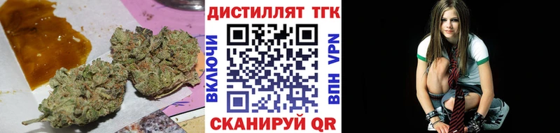 Купить закладки Поронайск Дистиллят ТГК вейп с тгк