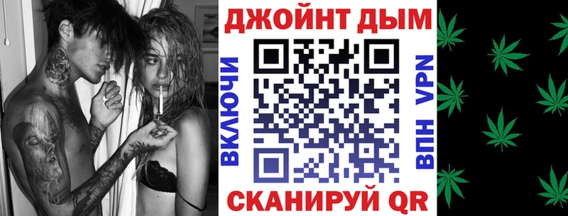 Купить где  Поронайск  Канабис конопля 